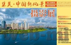 国产精品一区二区三区在线-国产精品影视的多元化探索,一区、二区、三区的精彩纷呈